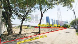 Land for sale in Suan Luang, Bangkok near MRT Phatthanakan