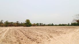 Land for sale in Nong Phai, Udon Thani