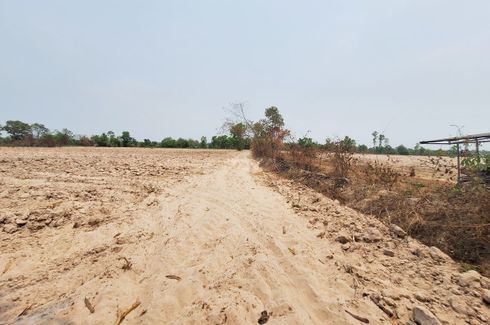 Land for sale in Nong Phai, Udon Thani
