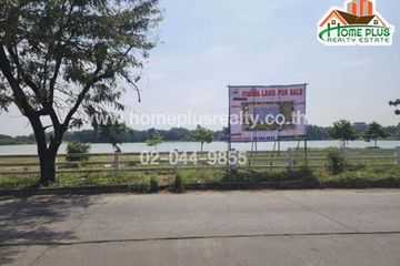 Land for sale in Lak Hok, Pathum Thani