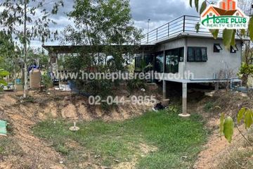 Land for sale in Nong Chumphon Nuea, Phetchaburi