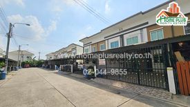 4 Bedroom Townhouse for sale in Lio Bliss Teparak-Tamru, Bang Chalong, Samut Prakan near BTS Samrong