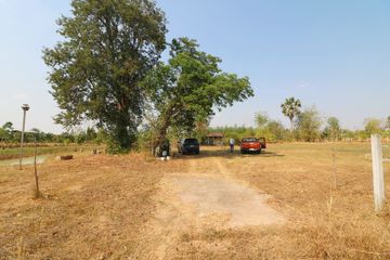 Land for sale in Nong Bua, Khon Kaen