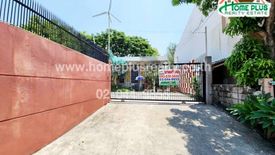 Land for sale in Ram Inthra, Bangkok near MRT Khu Bon