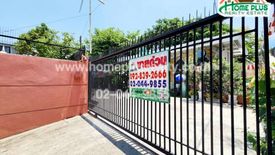 Land for sale in Ram Inthra, Bangkok near MRT Khu Bon