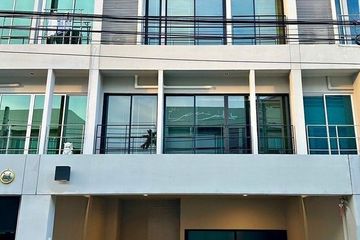 4 Bedroom Townhouse for rent in Noble Cube, Suan Luang, Bangkok near Airport Rail Link Ramkhamhaeng