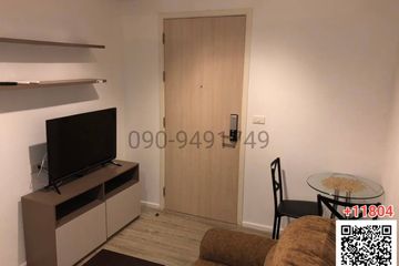 1 Bedroom Condo for rent in Knightsbridge Sky River Ocean, Pak Nam, Samut Prakan near BTS Paknam