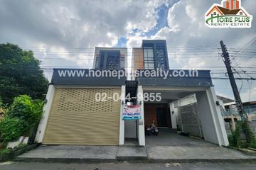 3 Bedroom House for sale in Mueang Thong Niwet 1, Thung Song Hong, Bangkok near MRT Chaeng Watthana 14