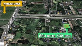 Land for sale in Sala Thammasop, Bangkok