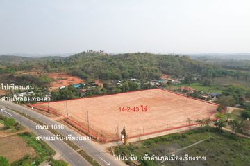 Land for sale in Pa Sak, Chiang Rai