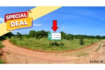Land for sale in Khok Sung, Chaiyaphum