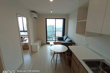 1 Bedroom Condo for rent in Nue Noble Chaengwattana, Bang Talat, Nonthaburi near MRT Si Rat