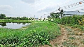 Land for sale in Bang Sao Thong, Samut Prakan