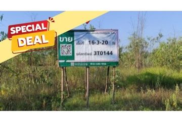 Land for sale in Na Fai, Chaiyaphum