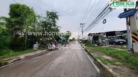 Land for sale in Khlong Tamru, Chonburi