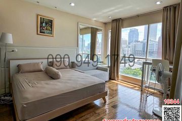 1 Bedroom Condo for rent in The Address Chidlom, Lumpini, Bangkok near BTS Chit Lom