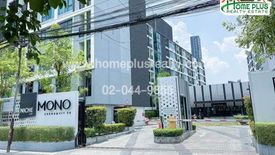 1 Bedroom Condo for Sale or Rent in Niche Mono Sukhumvit 50, Phra Khanong, Bangkok near BTS On Nut