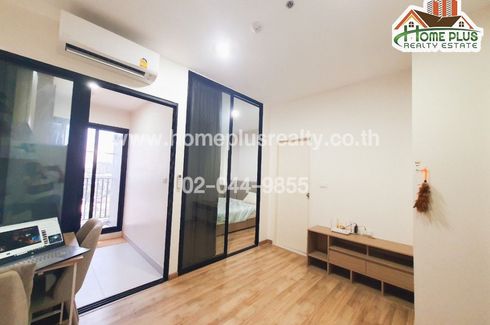 1 Bedroom Condo for sale in Niche Mono Charoen Nakorn, Dao Khanong, Bangkok