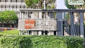 1 Bedroom Condo for sale in Niche Mono Charoen Nakorn, Dao Khanong, Bangkok