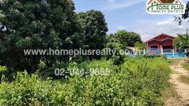 Land for sale in San Pong, Chiang Mai