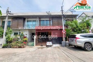 3 Bedroom Townhouse for sale in Grandity Bangbuathong, Bang Bua Thong, Nonthaburi