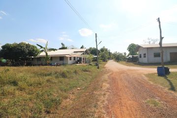 Land for sale in Phon Ngam, Udon Thani