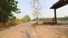 Land for sale in Daeng Yai, Khon Kaen
