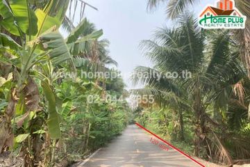 Land for sale in Chom Pluak, Samut Songkhram