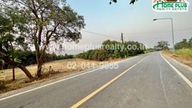 Land for sale in Bang Phlap, Ang Thong