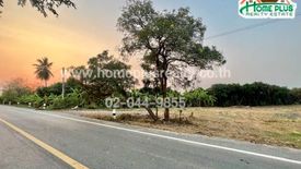 Land for sale in Bang Phlap, Ang Thong