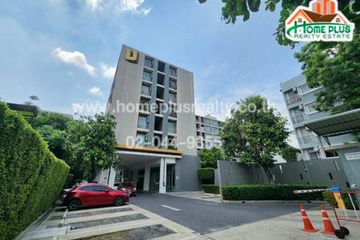 1 Bedroom Condo for sale in Condo U Ratchayothin, Sena Nikhom, Bangkok near MRT Phahon Yothin