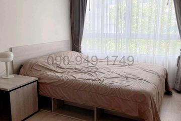 2 Bedroom Condo for rent in Elio Del Moss Phaholyothin 34, Sena Nikhom, Bangkok near BTS Kasetsart University