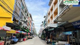 4 Bedroom Commercial for sale in Min Buri, Bangkok near MRT Setthabutbamphen