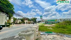 Land for sale in Hua Mak, Bangkok