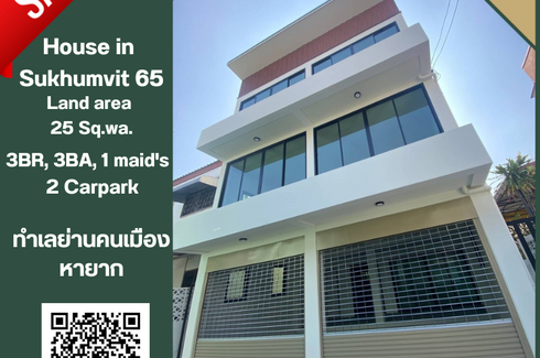 3 Bedroom Townhouse for sale in Phra Khanong, Bangkok near BTS Phra Khanong