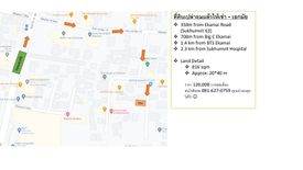 Land for rent in Khlong Tan Nuea, Bangkok