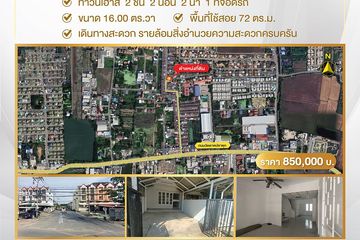 2 Bedroom Townhouse for sale in Bang Rak Phatthana, Nonthaburi