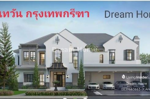5 Bedroom House for Sale or Rent in Nantawan Rama 9 - New Krungthepkretha, Saphan Sung, Bangkok