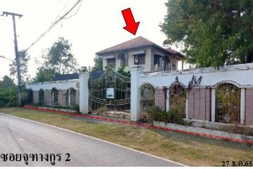 House for sale in Talat, Maha Sarakham