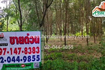 Land for sale in Khok Khwai, Uthai Thani