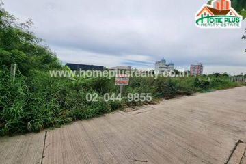 Land for sale in Khan Na Yao, Bangkok near MRT East Outer Ring Road