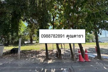 Land for rent in Huai Khwang, Bangkok