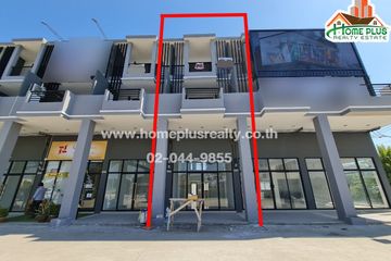 1 Bedroom Commercial for sale in Khlong Ha, Pathum Thani