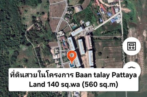 Land for sale in Na Jomtien, Chonburi