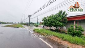 Land for sale in Waeng, Roi Et