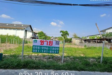 Land for sale in Anusawari, Bangkok