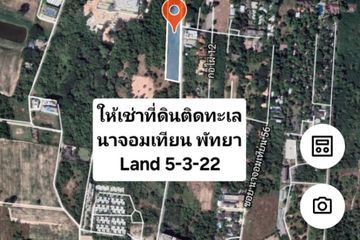 Land for rent in Na Jomtien, Chonburi