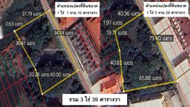 Land for sale in Sung Noen, Nakhon Ratchasima