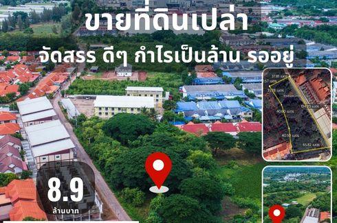 Land for sale in Sung Noen, Nakhon Ratchasima