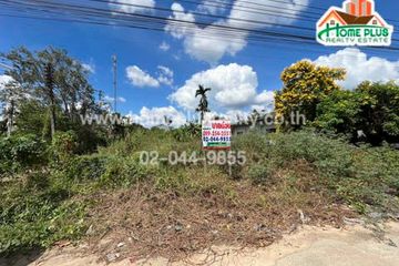 Land for sale in Chak Bok, Rayong